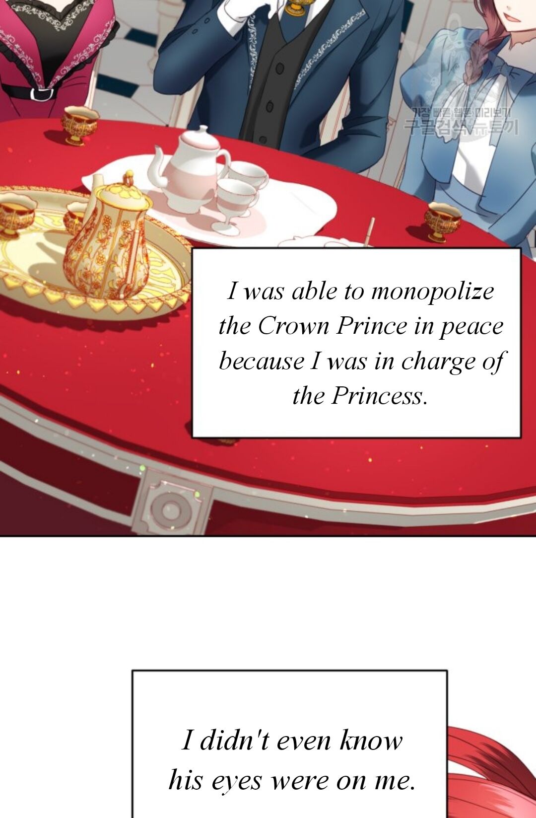 The Fake Princess' OP Bunny Chapter 12 15